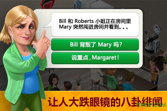 �ҵĿ�����ƻ���ٷ���(my cafe)