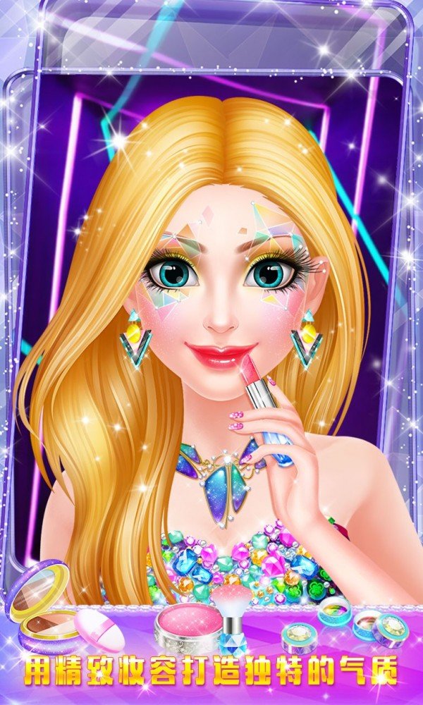 ������ױ�ɶ�SuperstarMakeupParty