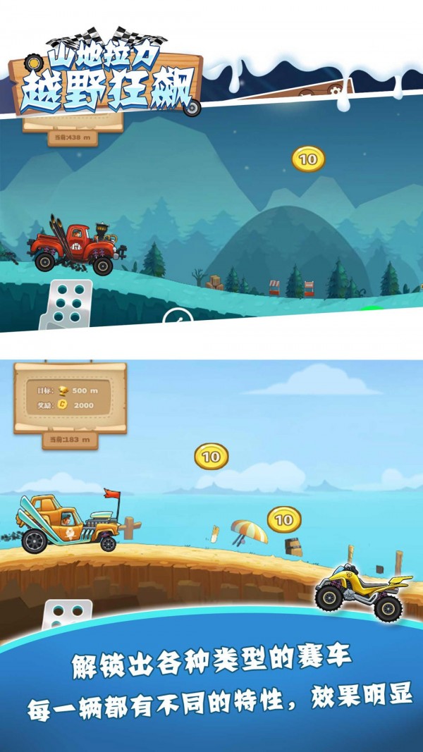 ɽ������ԽҰ���