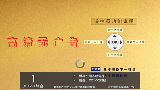 小贝壳直播