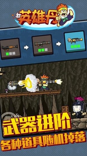 Ӣ�۵��ȹ���Dan The Man