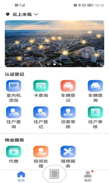 ������Pro app