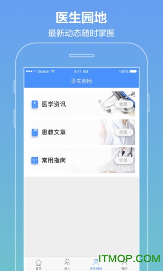 ����ҽ��