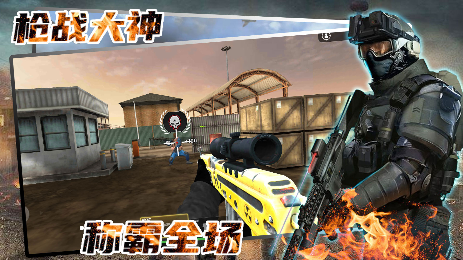 ��ǹ�ֶԾ�ս��