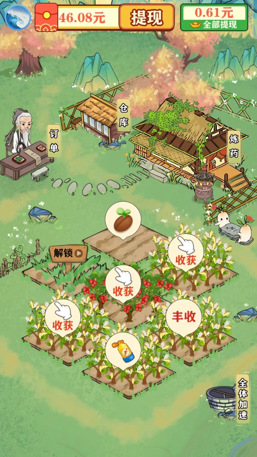 ����ٲ�԰