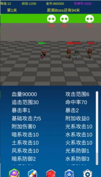 Hero Run(�һ���ʿ��ǰ��)