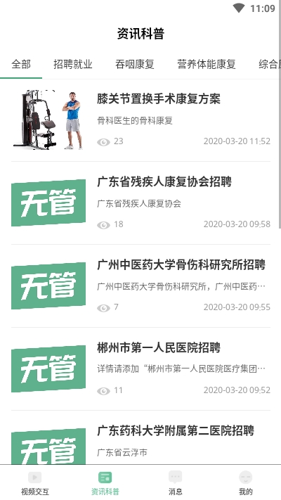 �޹�����