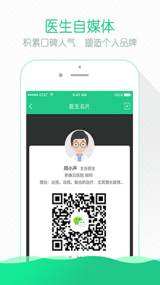 ������ҽ