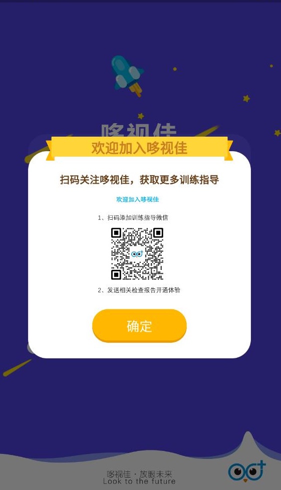 ���Ӽ��Ӿ�ѵ��