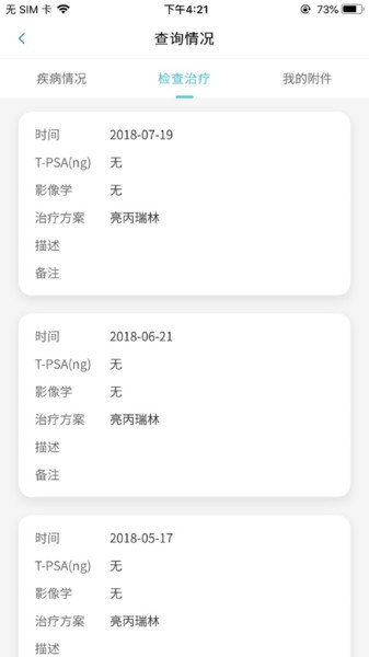 Uҽ�黼�߰�