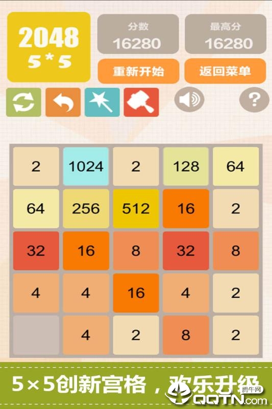 ��2048