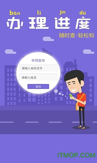 南宁市民卡