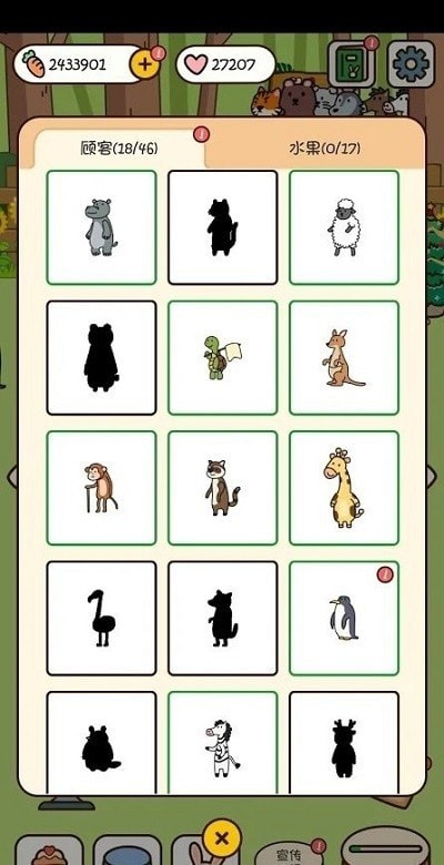 Fluffy Dessert Shop(ɭ����Ʒ��)