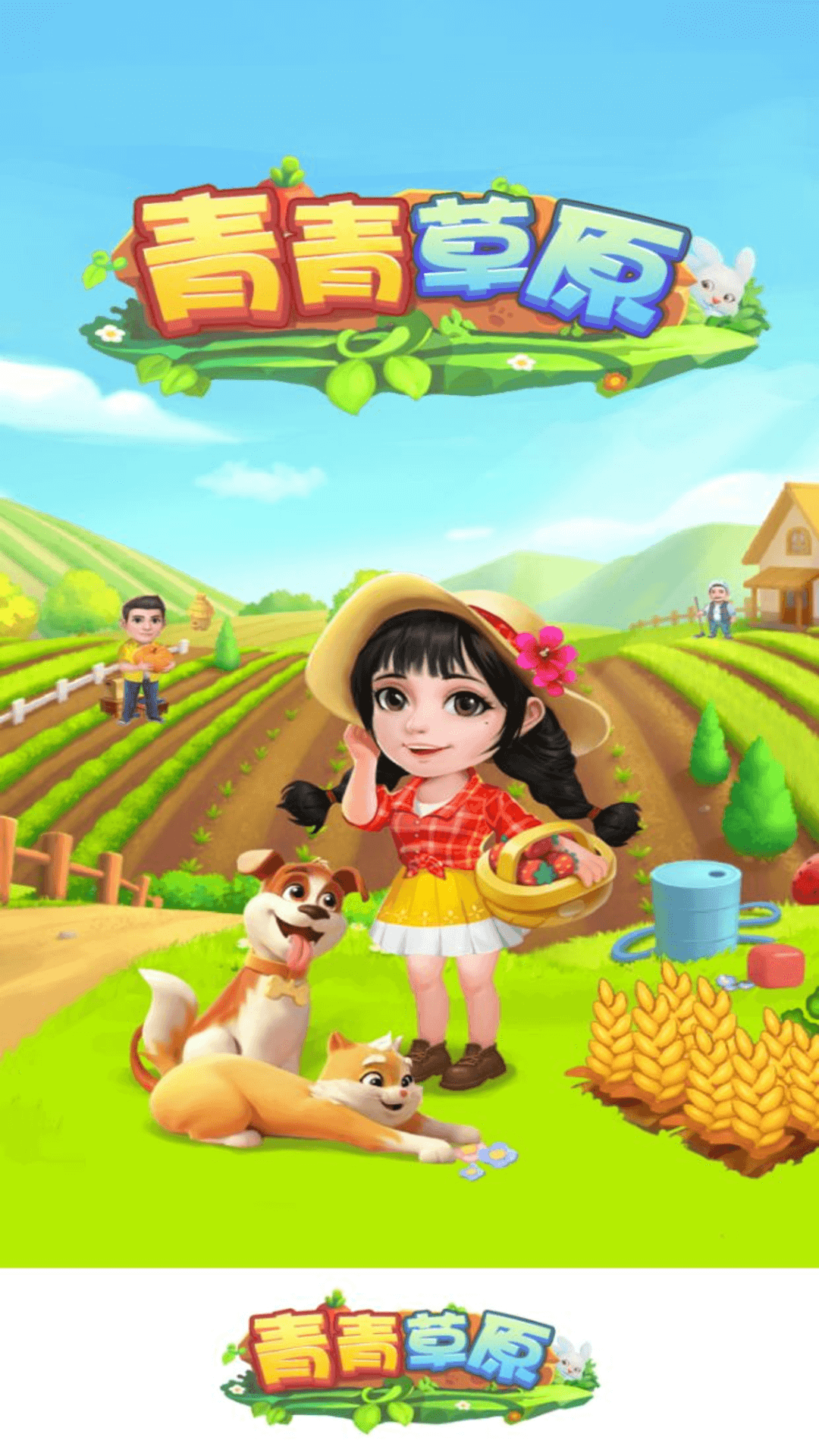 �����ԭapp�ֻ����°�