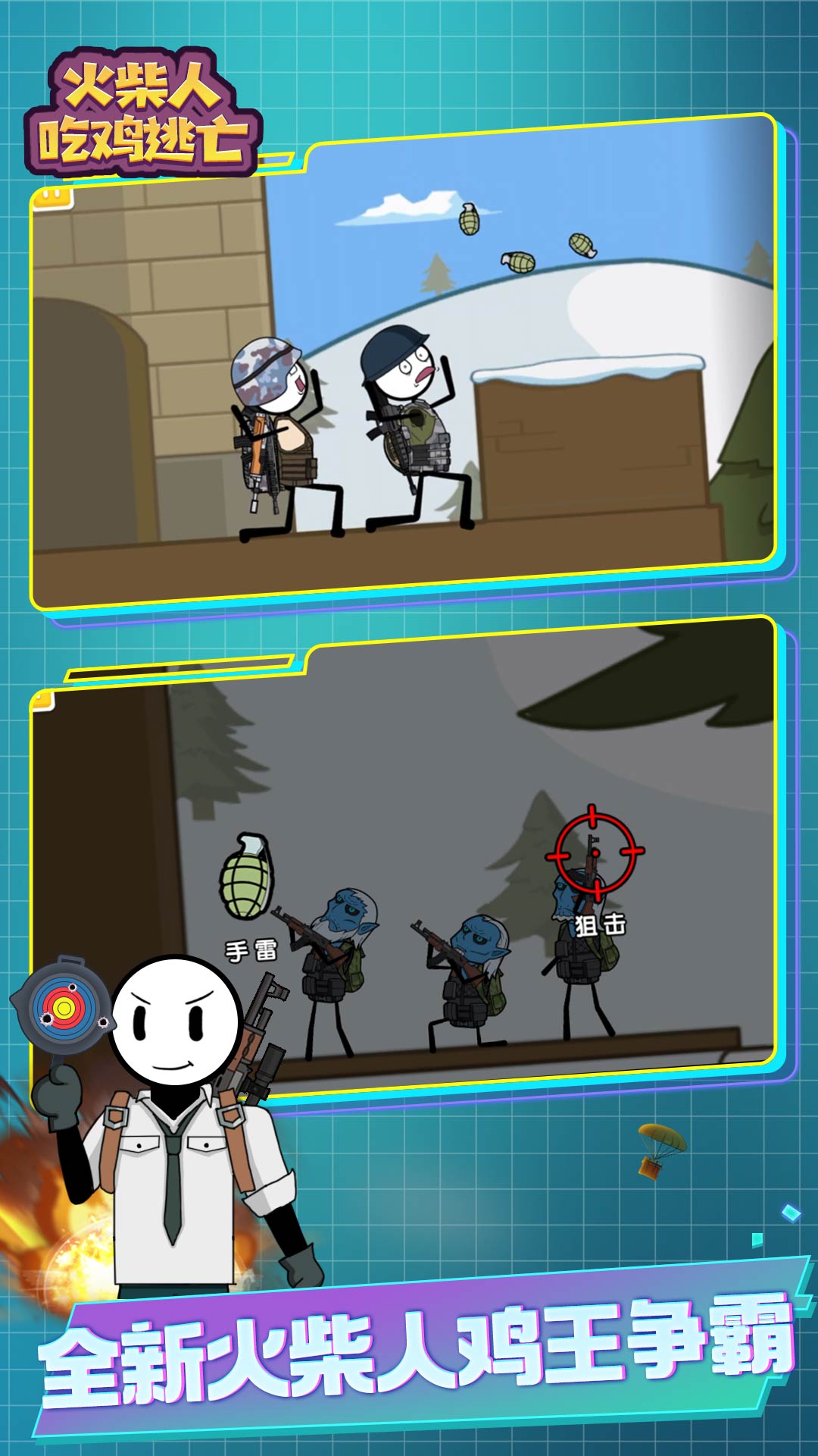 ����˳Լ�����