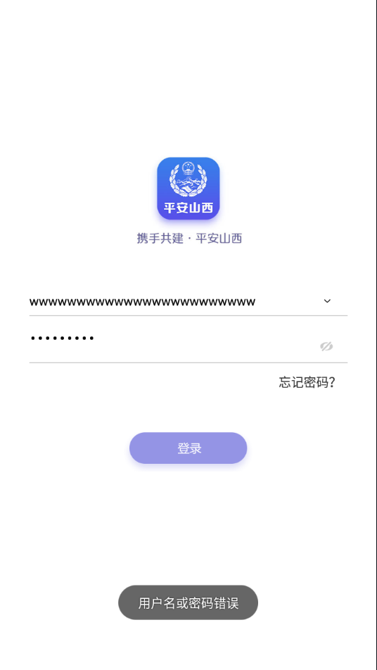 行政版
