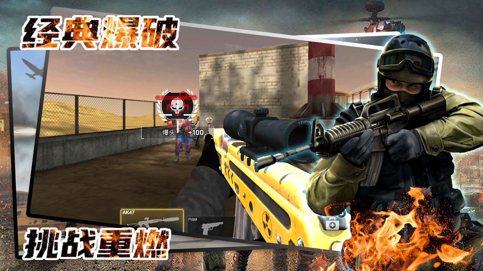 ��ǹ�ֶԾ�ս��