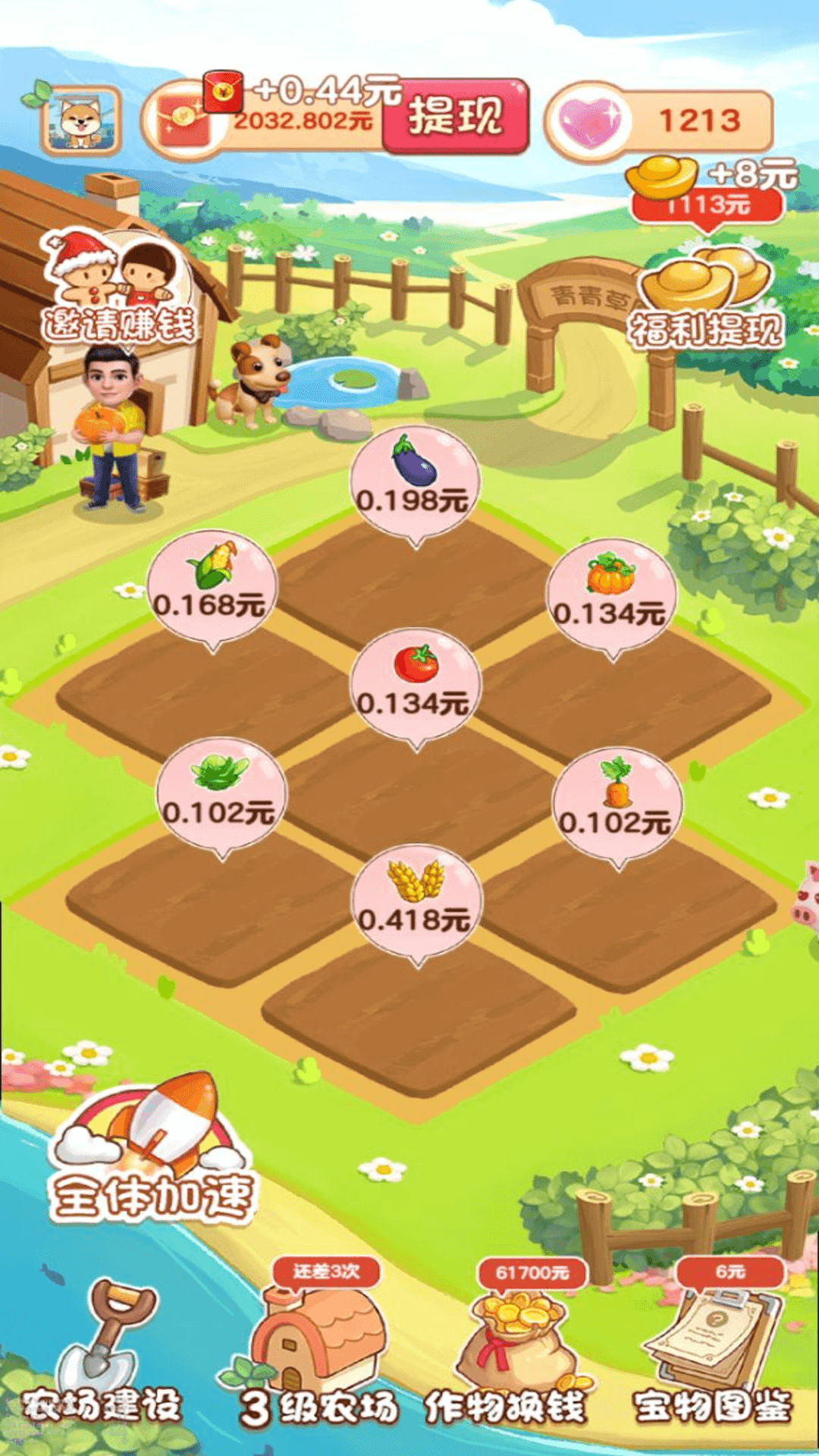 �����ԭapp�ֻ����°�