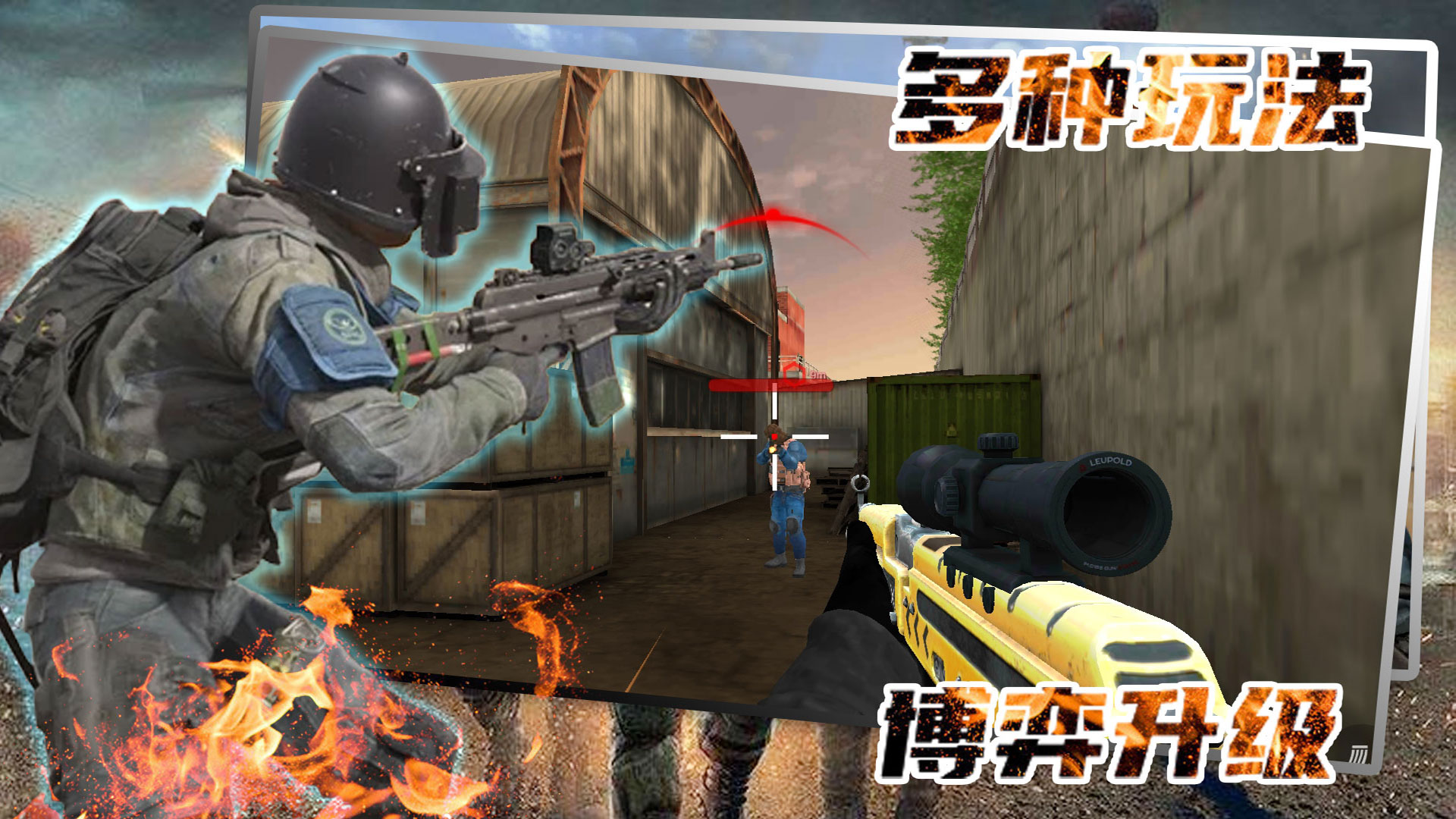 ��ǹ�ֶԾ�ս��