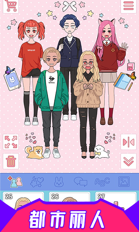 �λ�ʱ��װ��