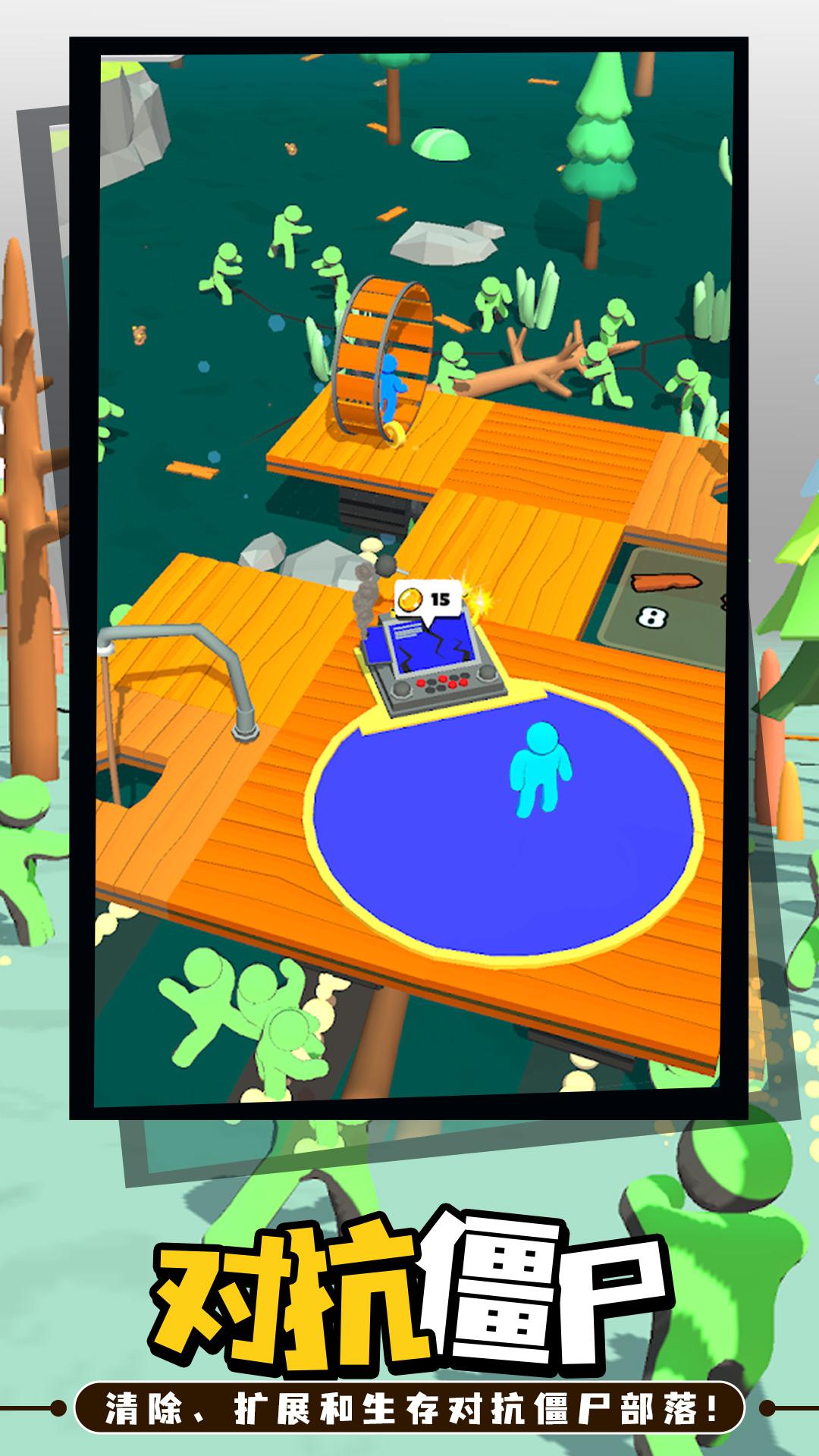 3D����˽�ʬ֮ս