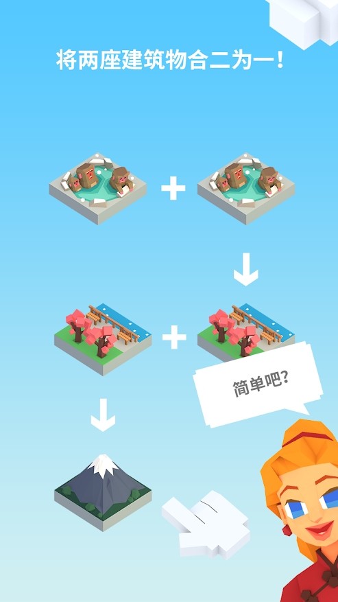 80Days 2019(2048ʱ��80��ϲ�)