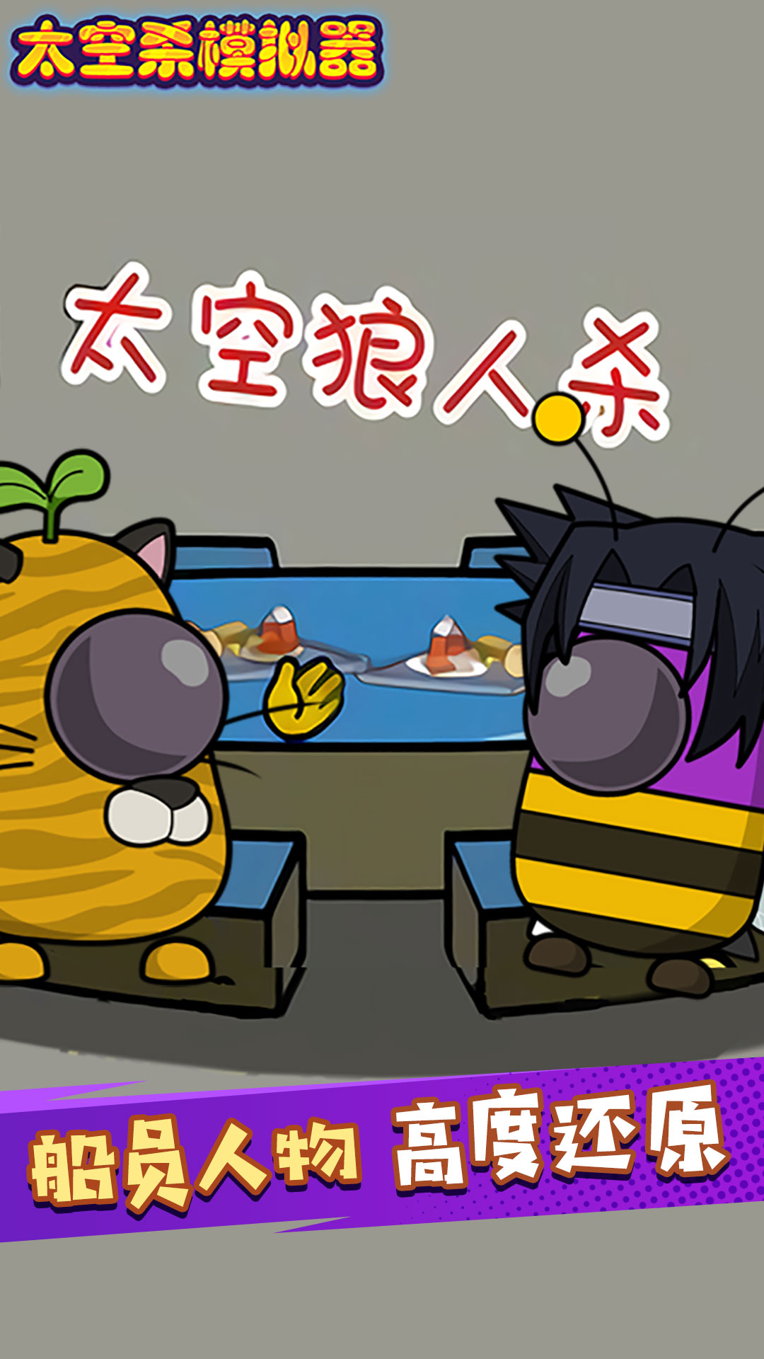̫�վ籾ɱģ����