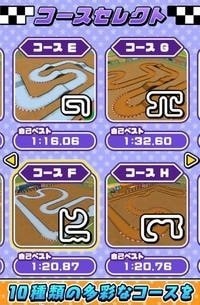 RC Racing 3D(遥控车竞速3D)