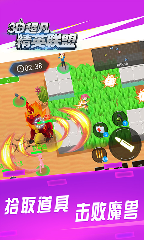 3D������Ӣ����