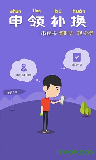 南宁市民卡