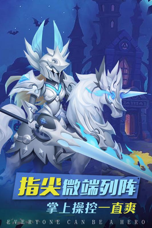 ����Ӣ��