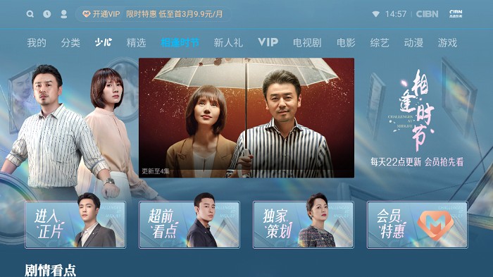 CIBN����Ӱ��