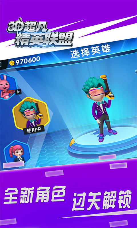 3D������Ӣ����