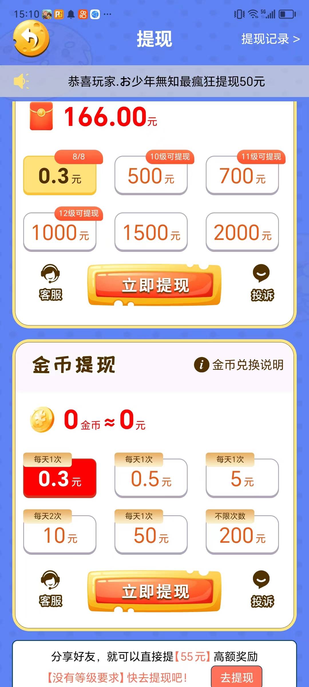 �Ұ�����ʳ