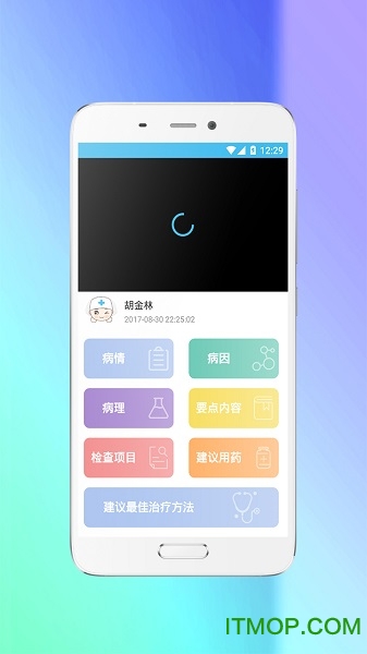 �и���ҽ��