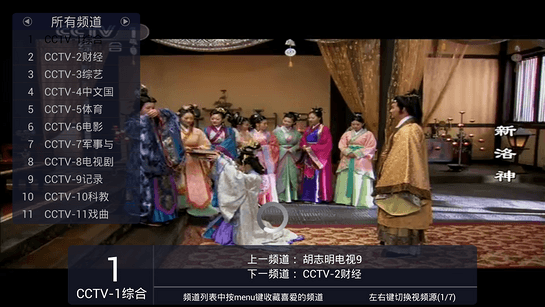 小贝壳直播