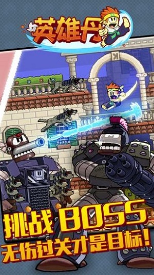 Ӣ�۵��ȹ���Dan The Man