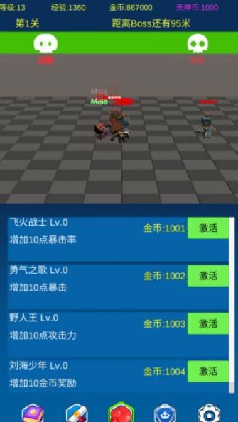 Hero Run(�һ���ʿ��ǰ��)