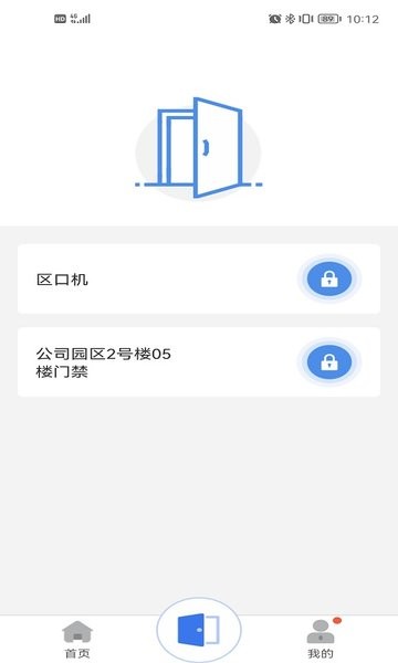 ������Pro app