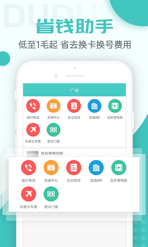 �ཱུ���ͨ�绰