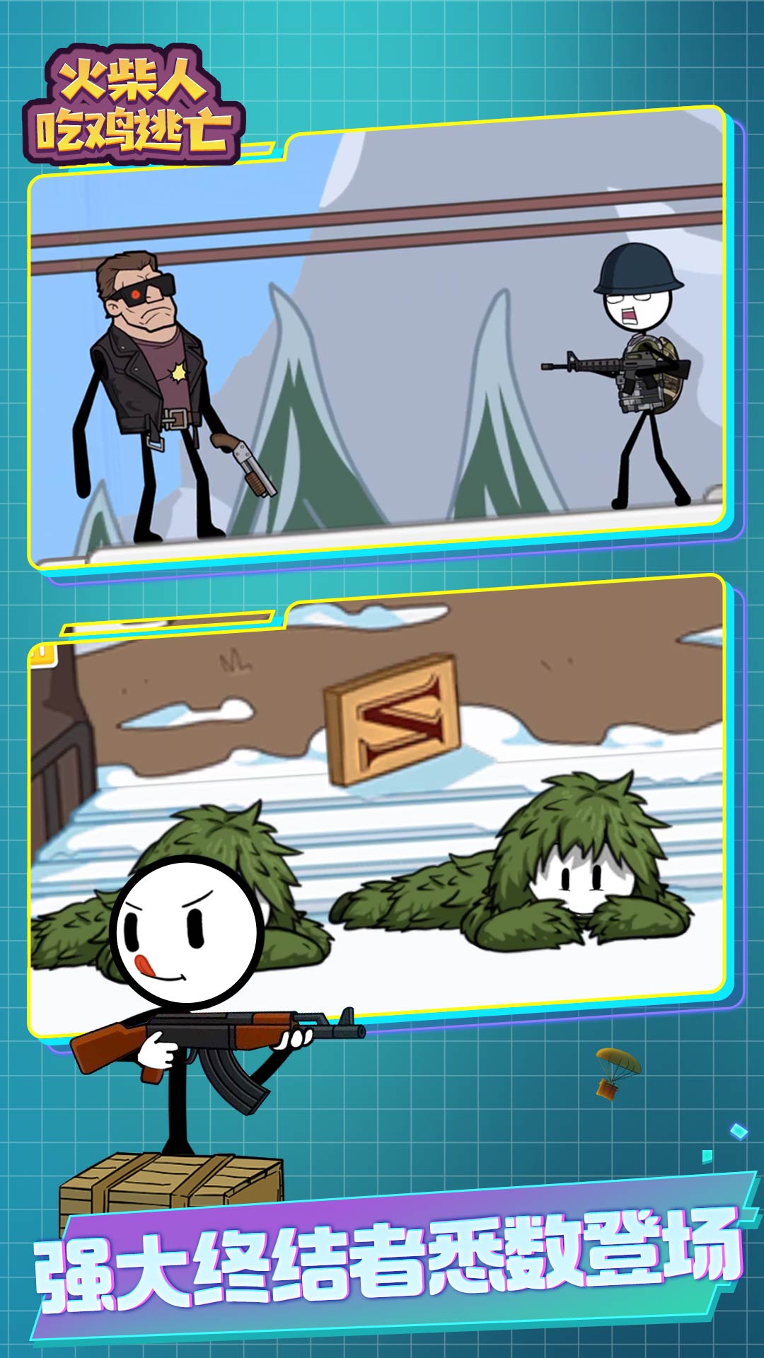 ����˳Լ�����