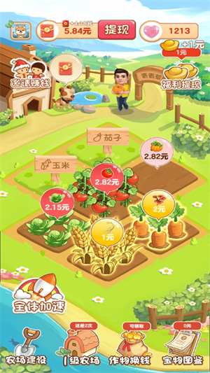 �����ԭapp�ֻ����°�