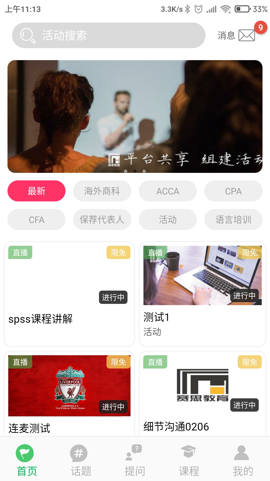 ��˼����