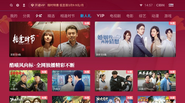 CIBN����Ӱ��