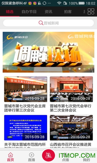 红果TV电视版安卓版最新版