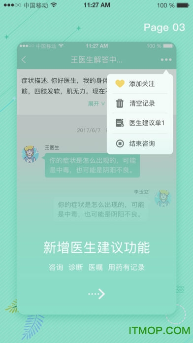 ����ҽ��