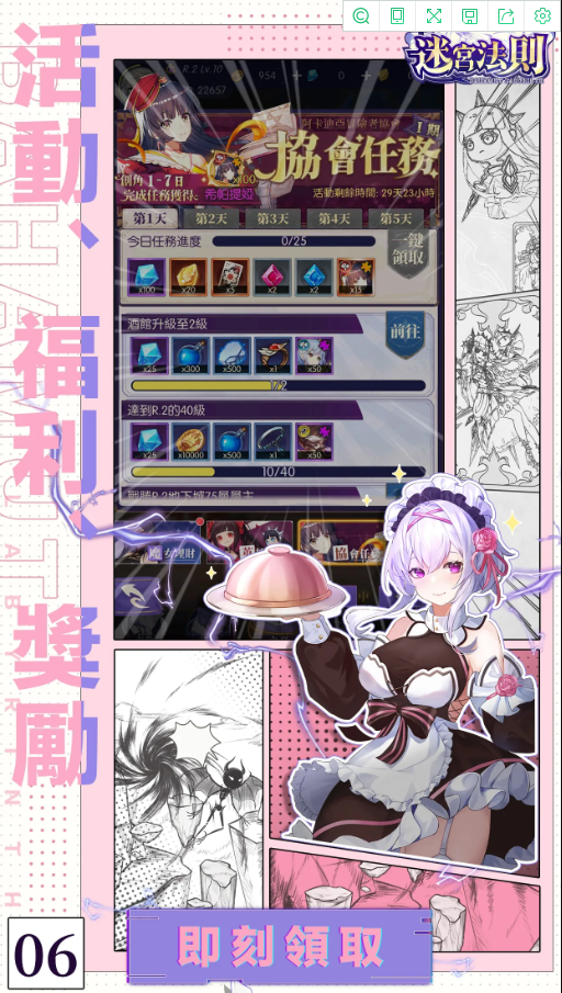 �Թ�����