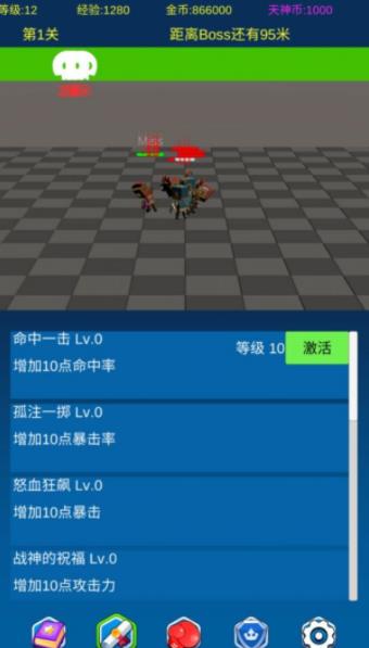 Hero Run(�һ���ʿ��ǰ��)