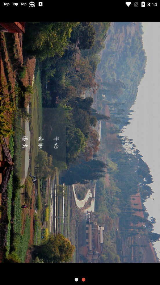 ��������2.0С����ֲ���°�