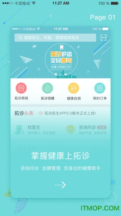 ����ҽ��